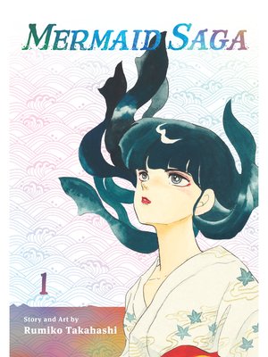 Mermaid Saga Collector's Edition, Volume 1 - ebook